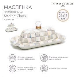 Масленка прямоугольная sterling check 89132-540